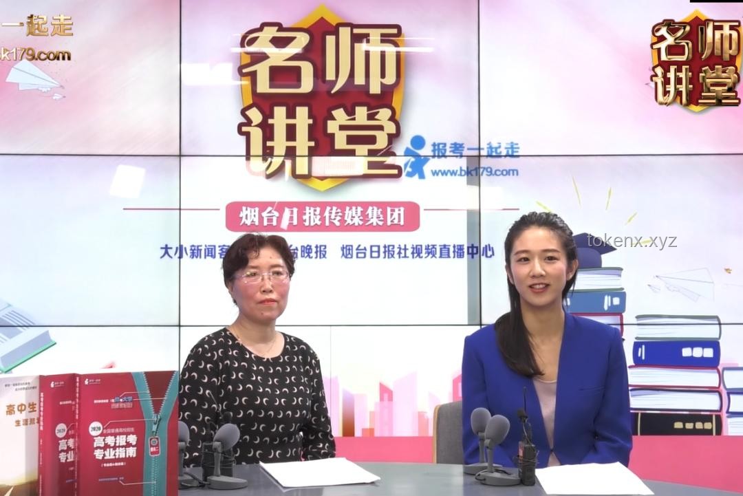 刘浩存王安宇高考祝福攻略：助力考生心态调整与学习提升